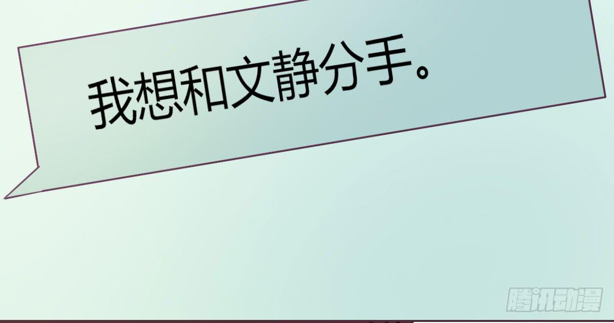 田螺姑娘(1/3)-第67话