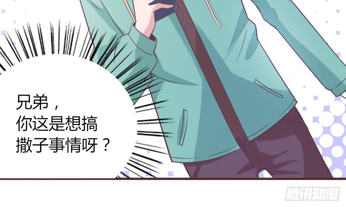 田螺姑娘(1/3)-第67话