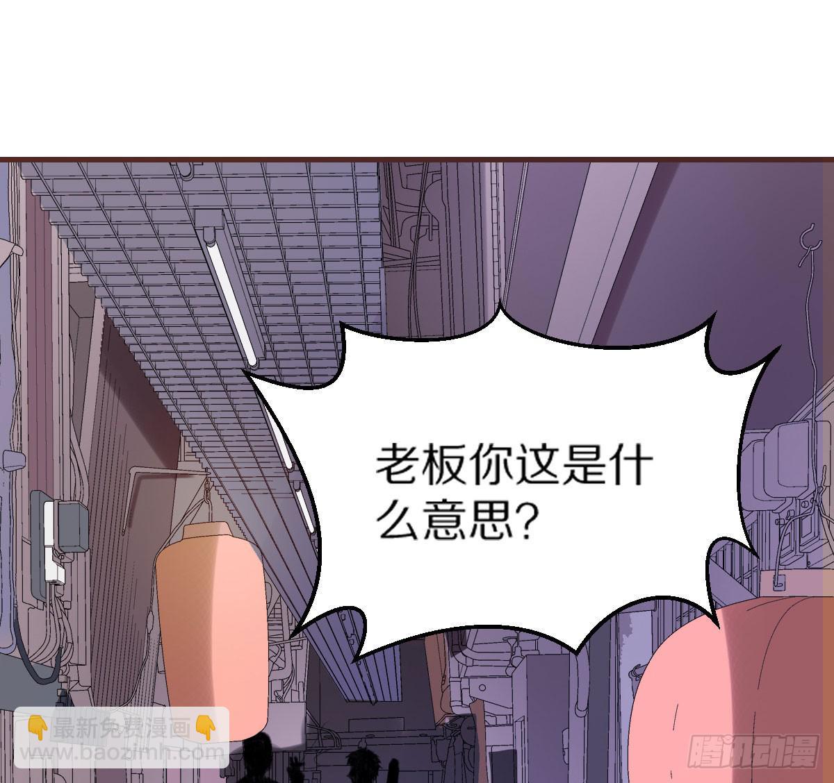 你长大了就会明白(1/2)-第69话