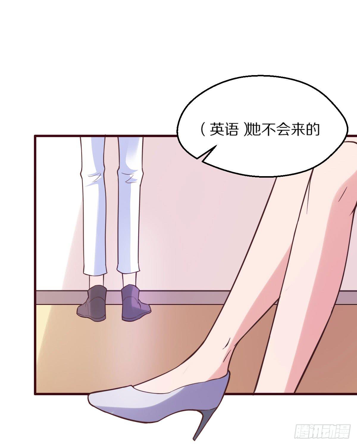 你长大了就会明白(1/2)-第69话