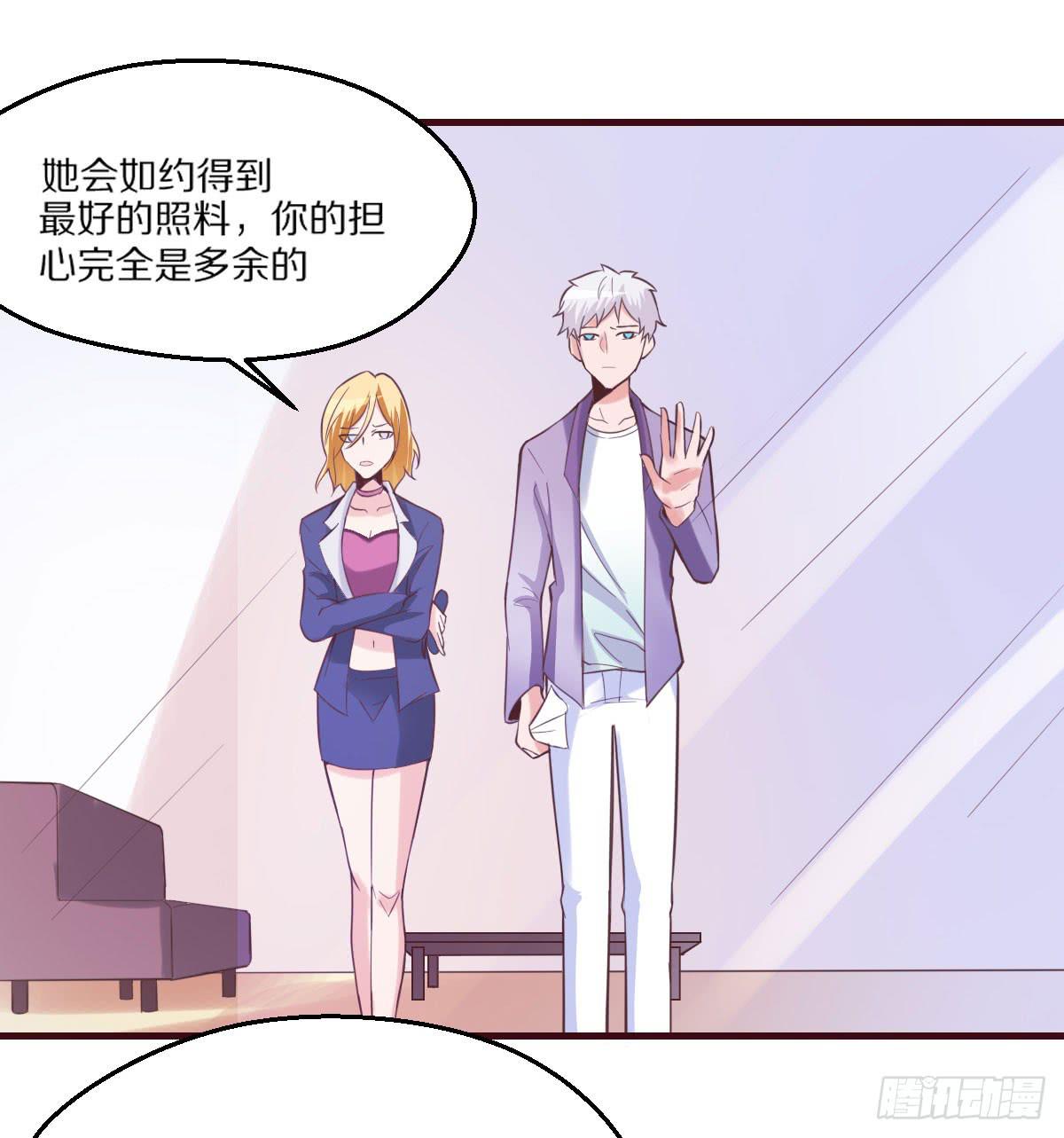 你长大了就会明白(1/2)-第69话