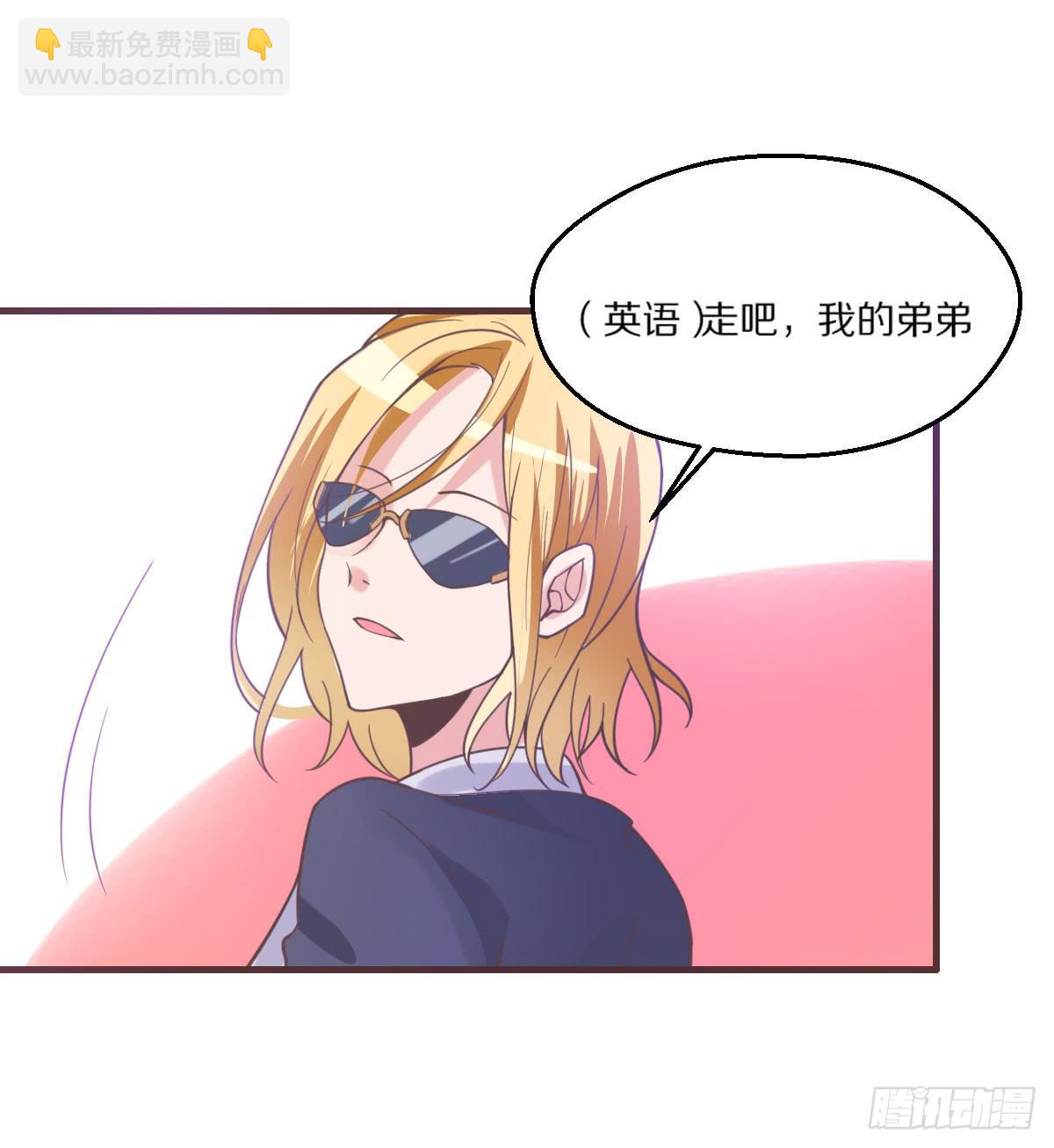 你长大了就会明白(1/2)-第69话