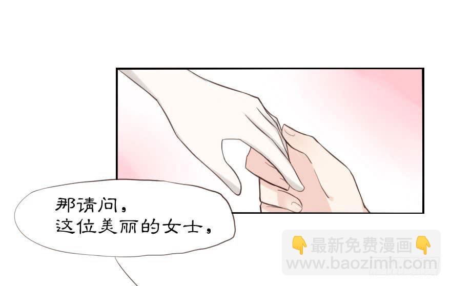 他果然因为那件事生气了-第9话