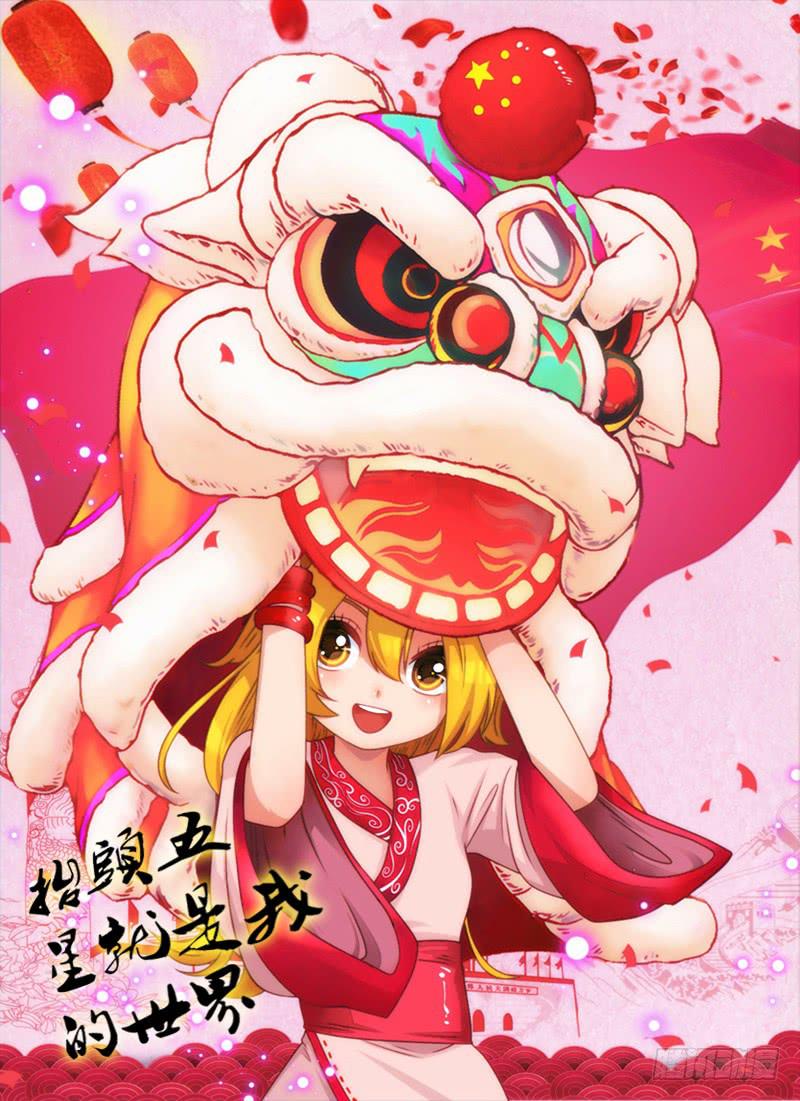 密码与公文-第31话