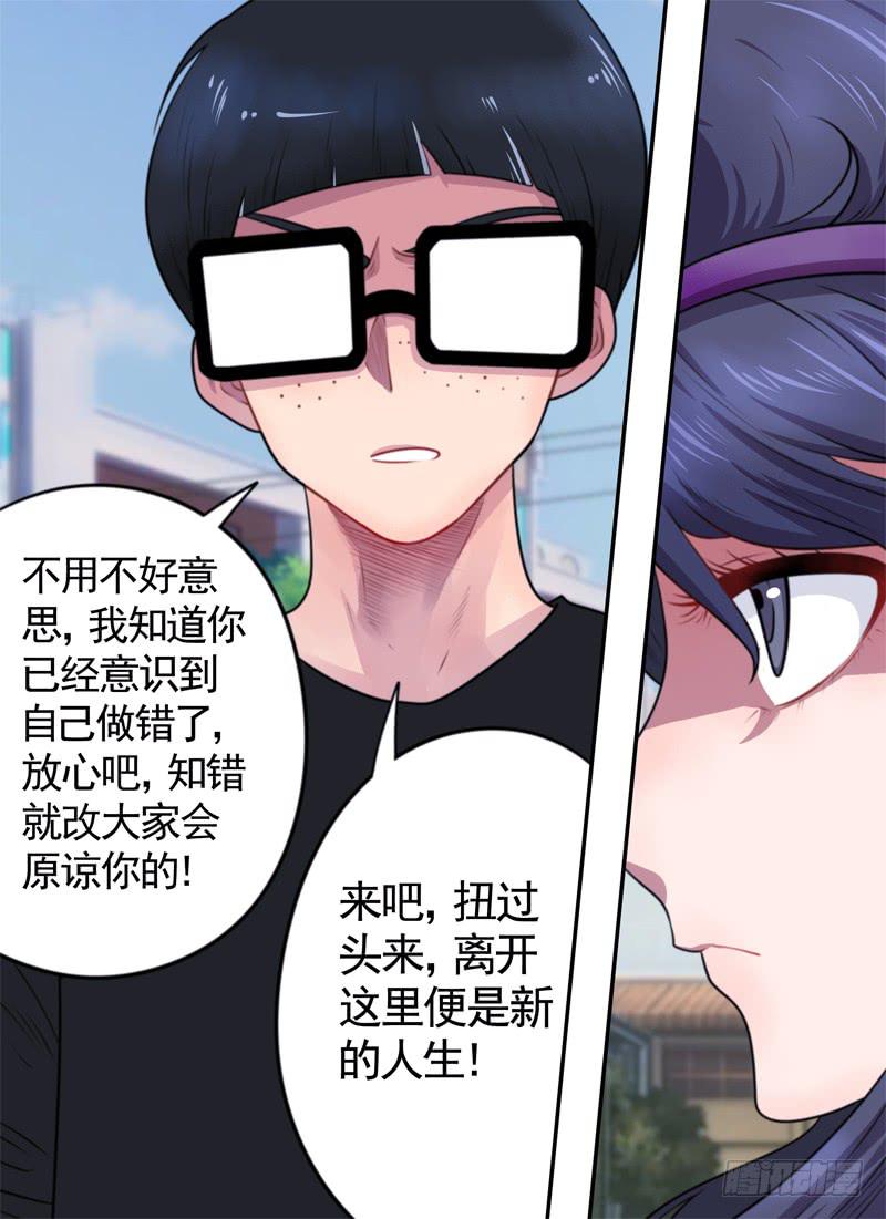 又来了人？-第49话