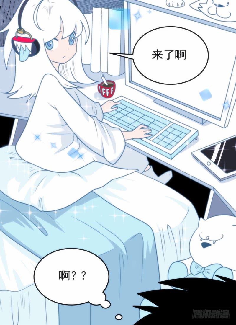 冒昧打扰-第61话