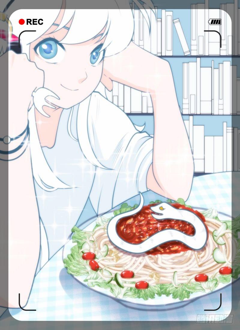 通俗的暗语-第63话