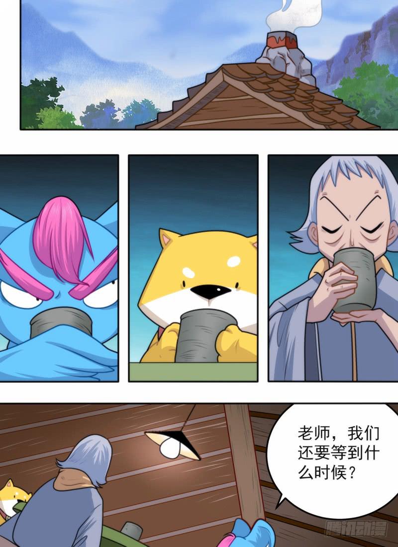 通俗的暗语-第63话