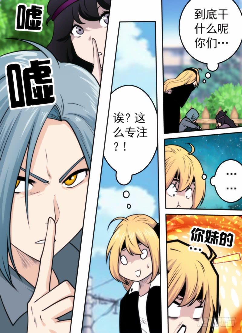 好好道别-第67话