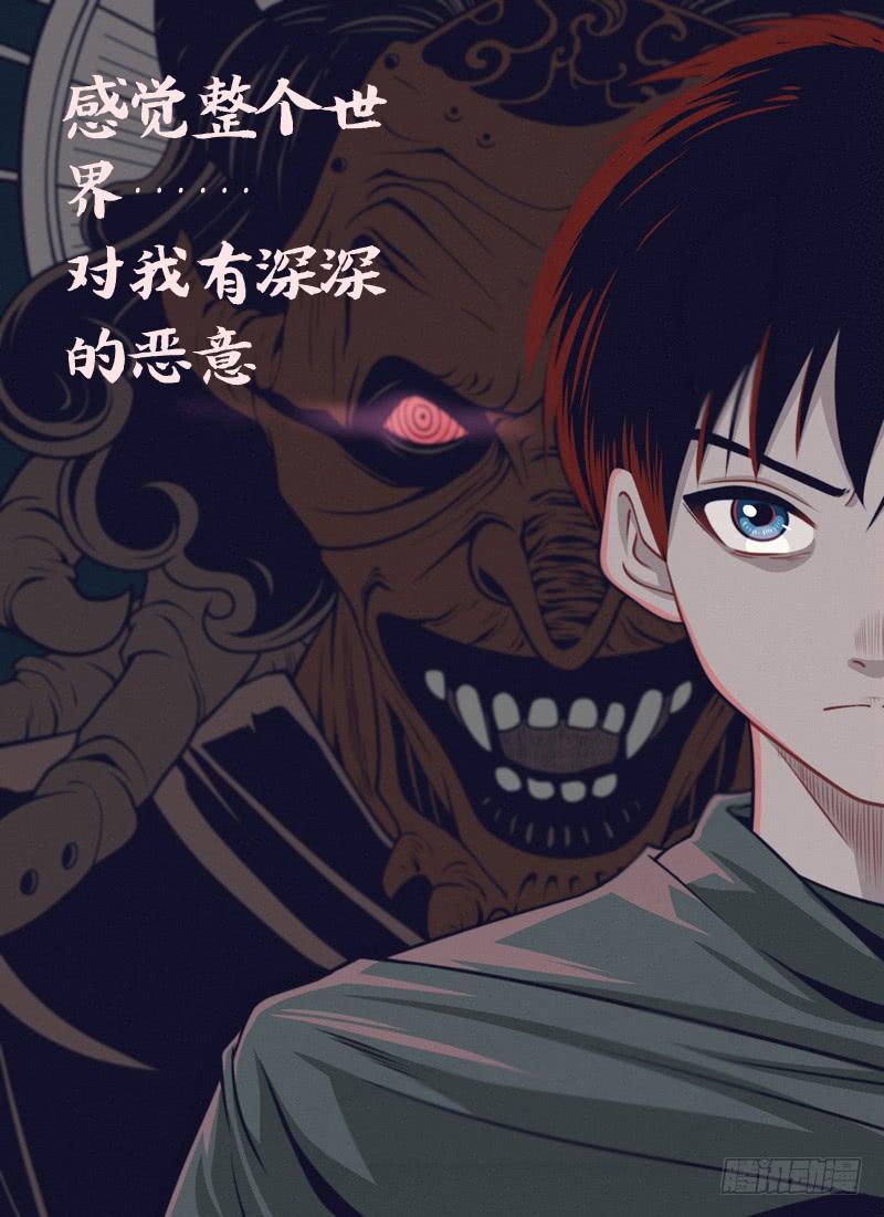 丰富的人生经历-第75话