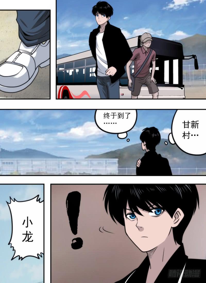 丰富的人生经历-第75话