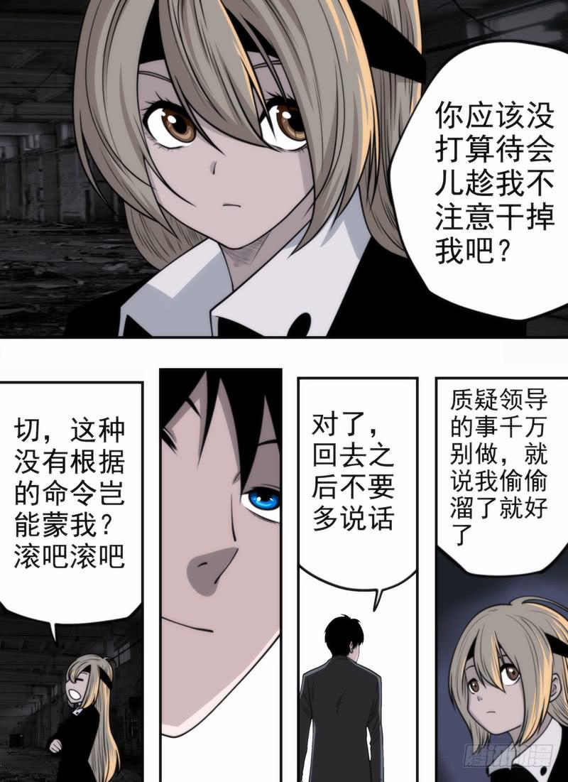 丰富的人生经历-第75话