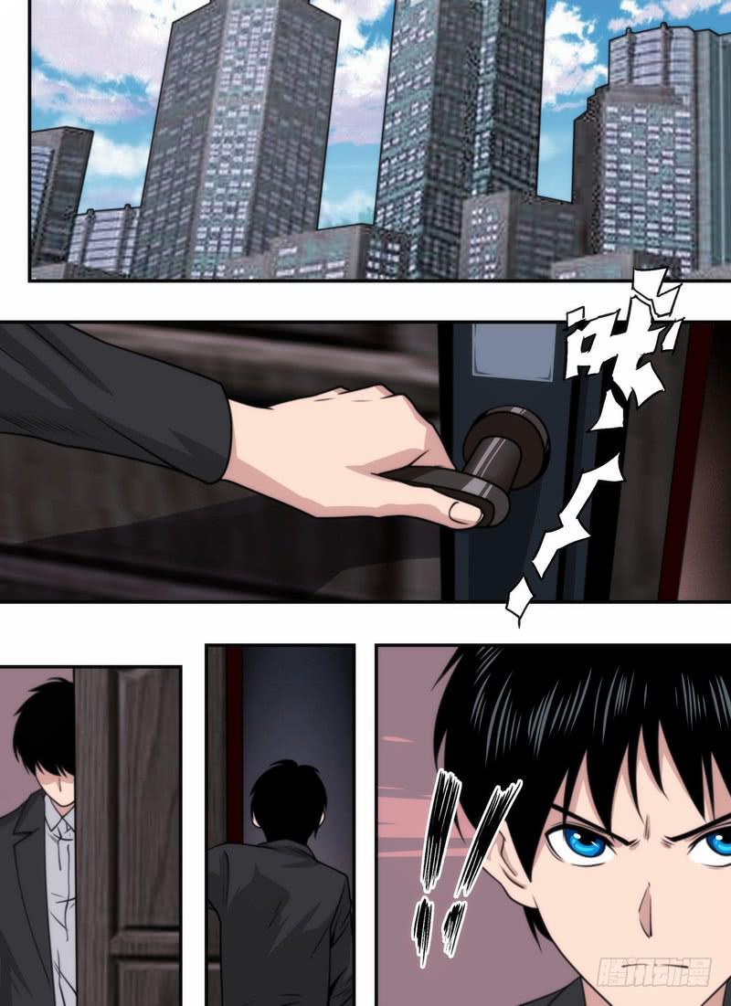 丰富的人生经历-第75话