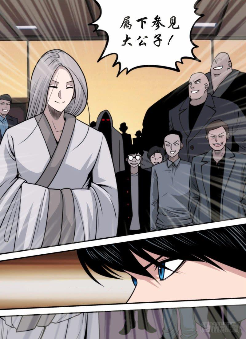 丰富的人生经历-第75话