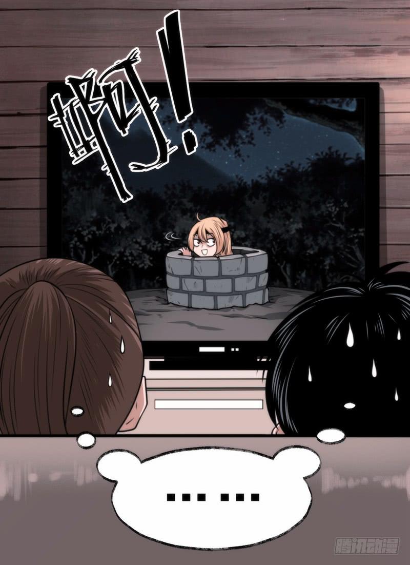 视频文件-第77话