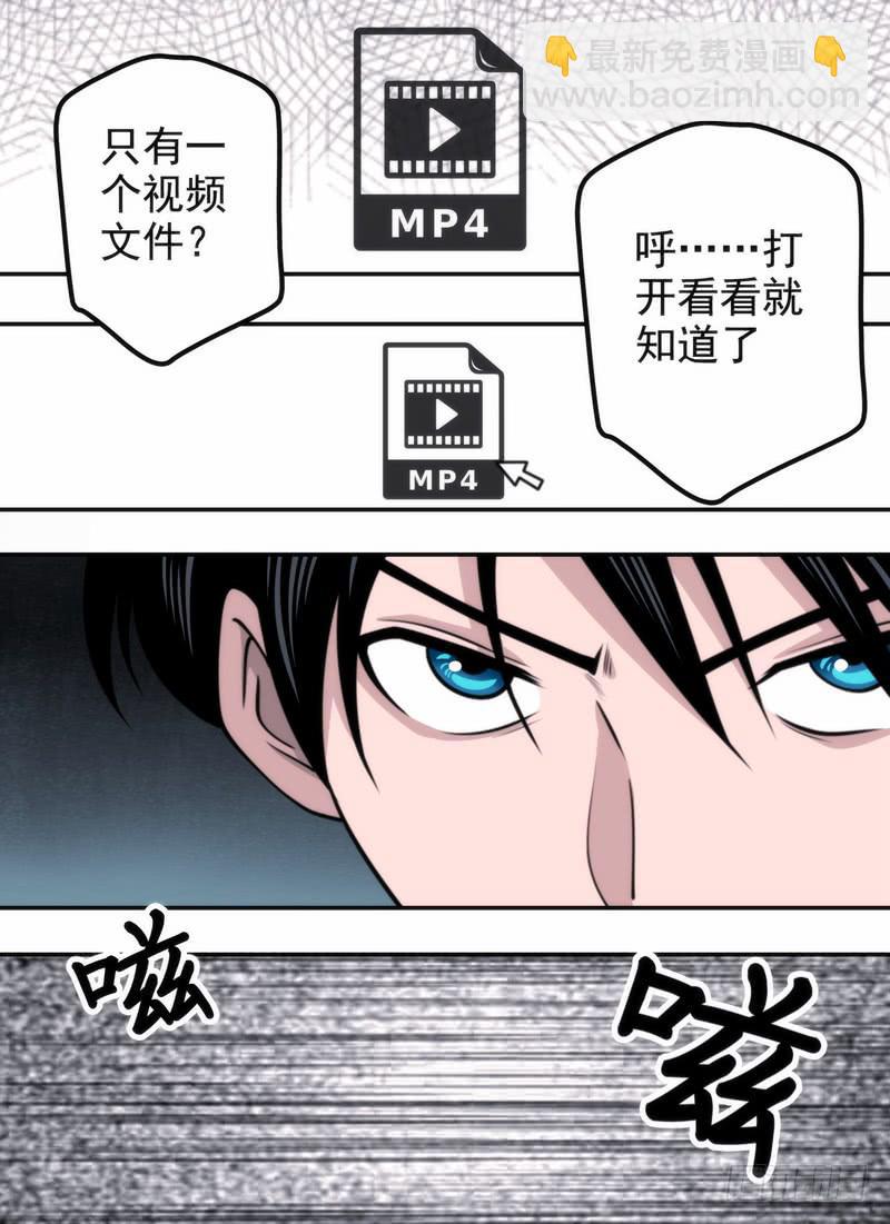 视频文件-第77话