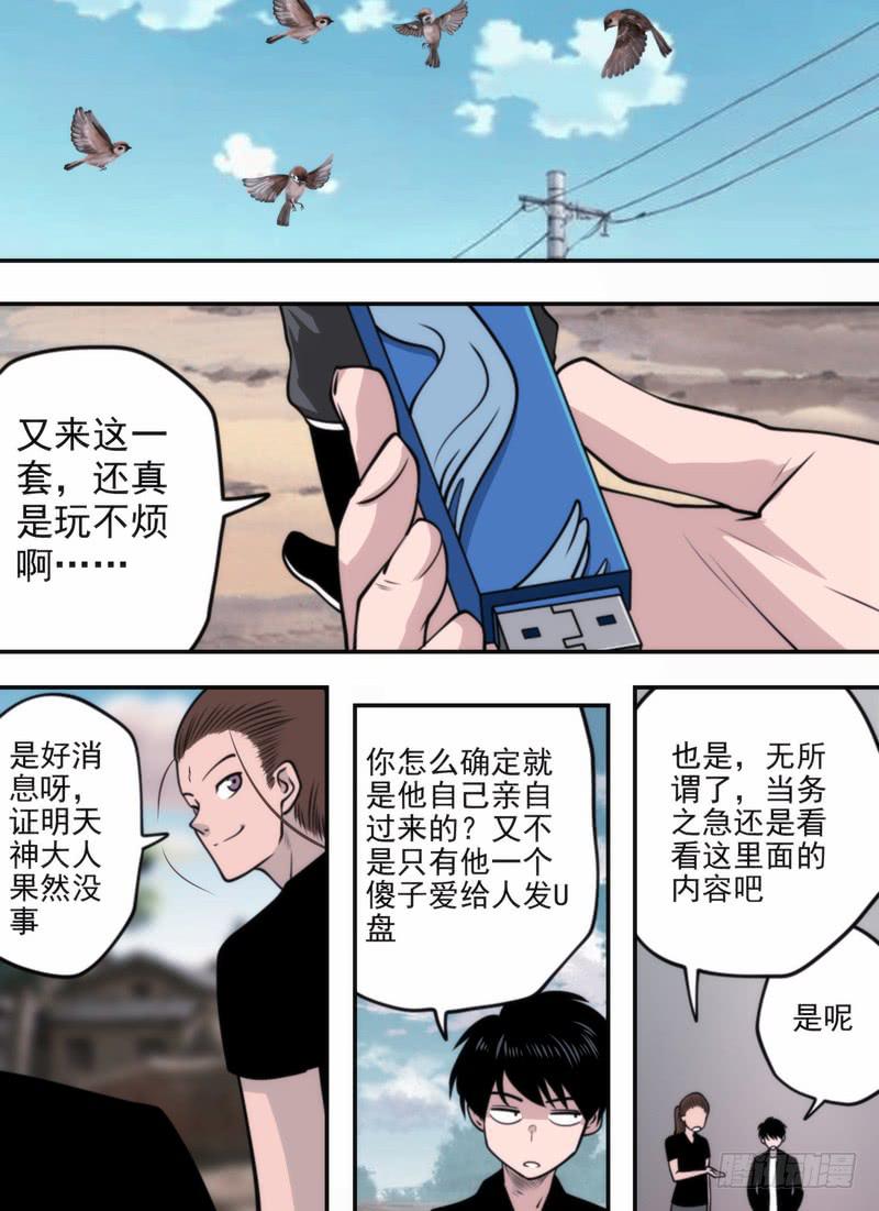 视频文件-第77话