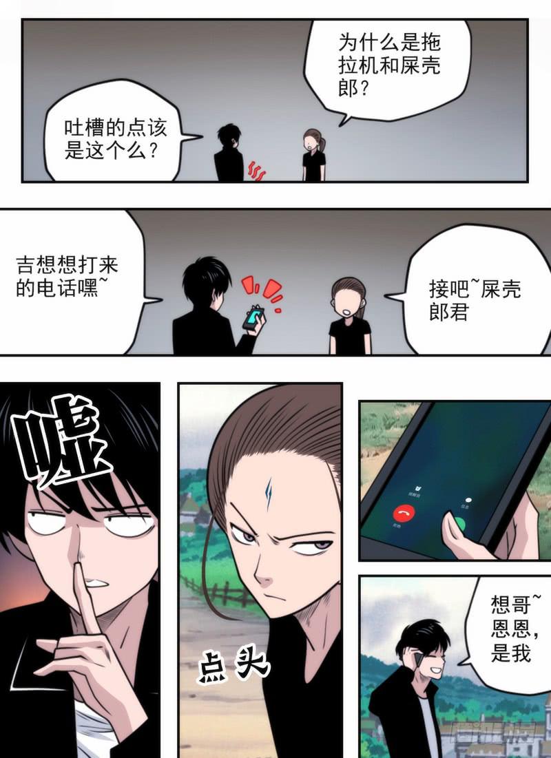 视频文件-第77话