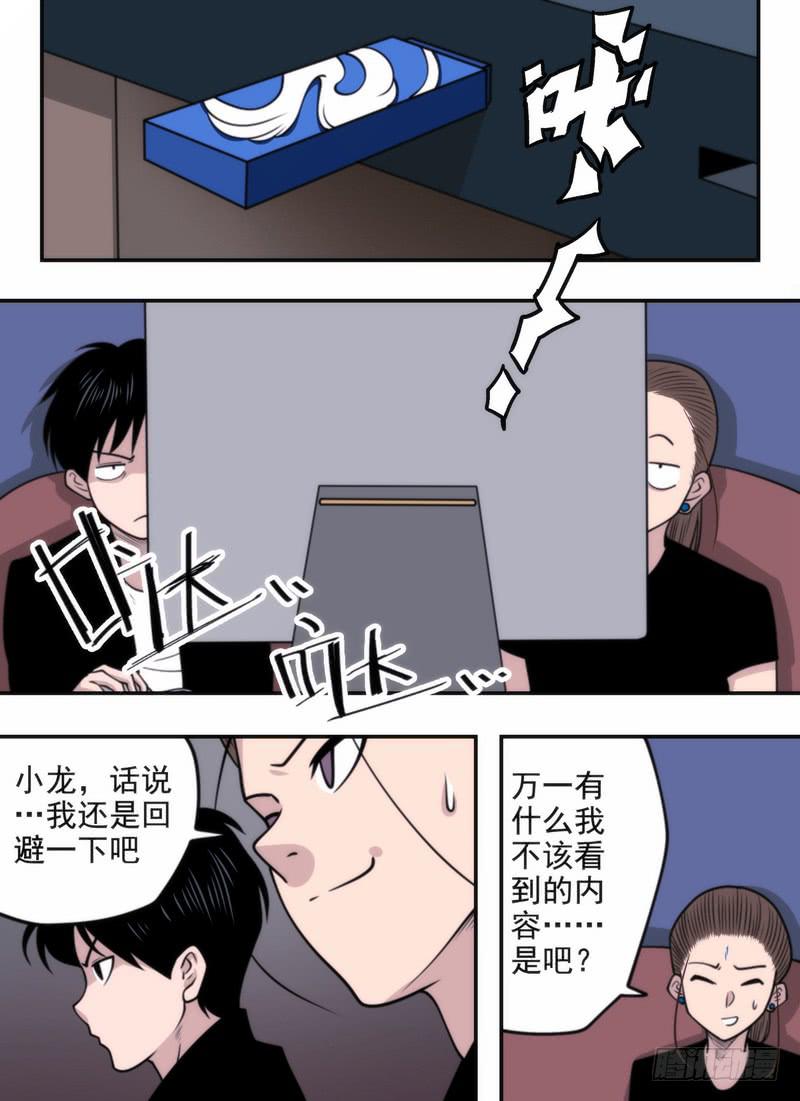 视频文件-第77话
