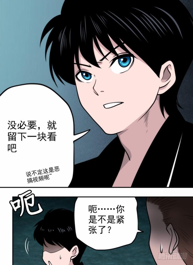视频文件-第77话
