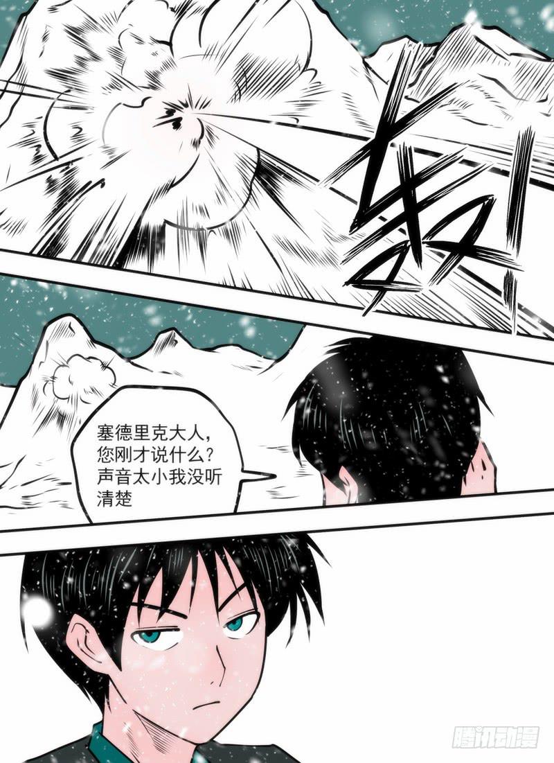 发癫了-第79话