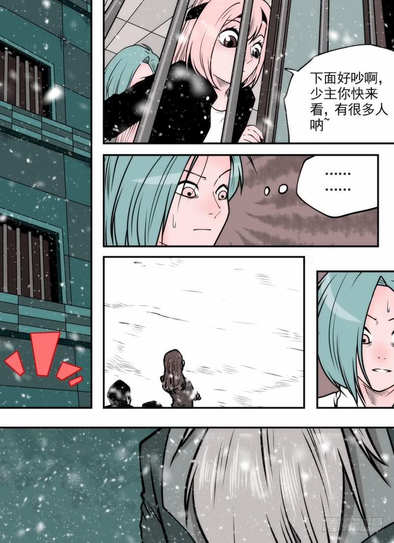 发癫了-第79话