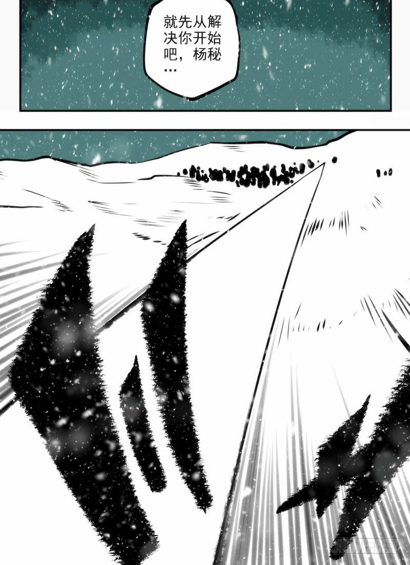 发癫了-第79话