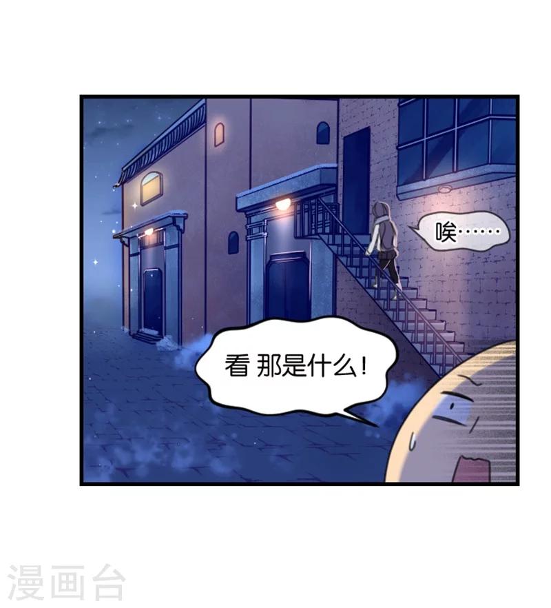 第1话 初吻就这样没了？-第1话