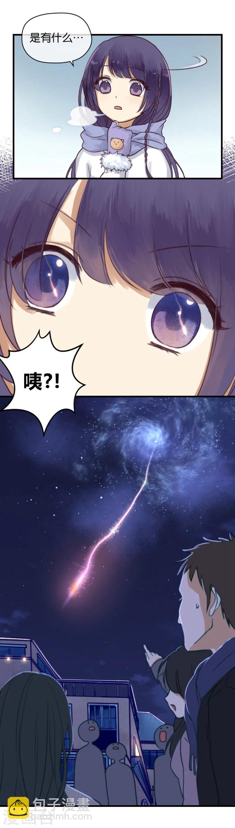 第1话 初吻就这样没了？-第1话