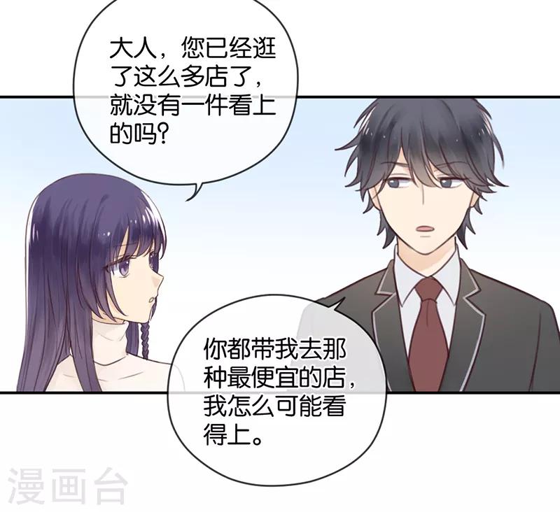 第13话 天使的新衣-第13话