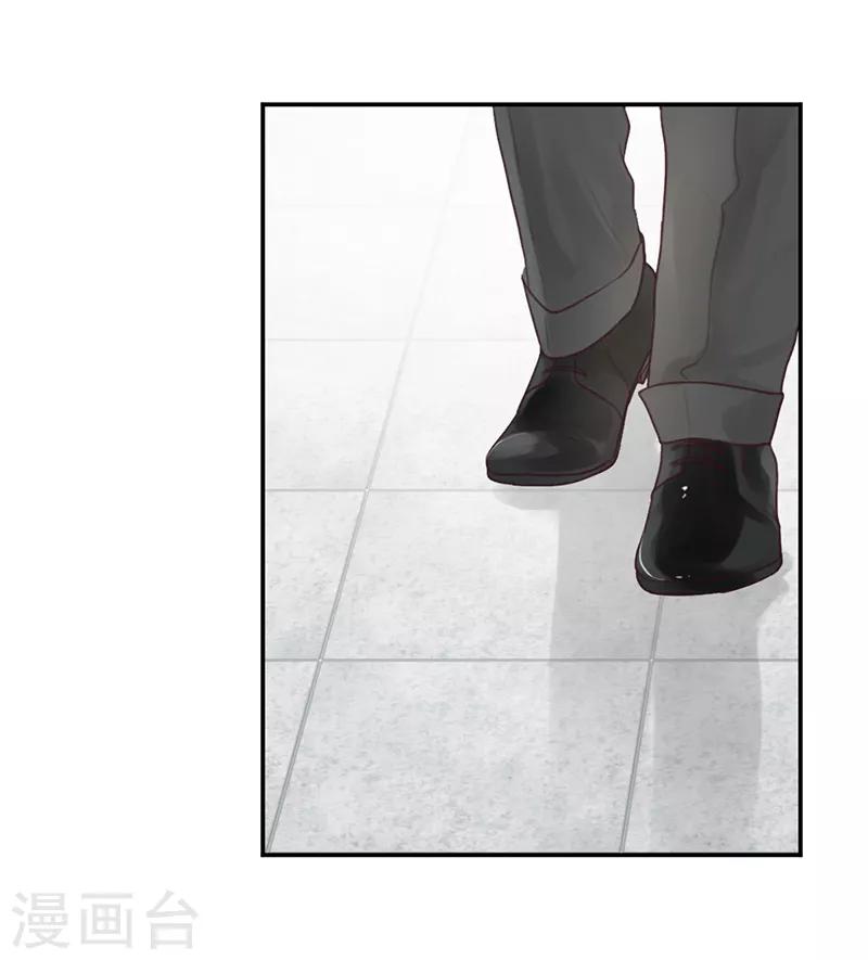 第13话 天使的新衣-第13话