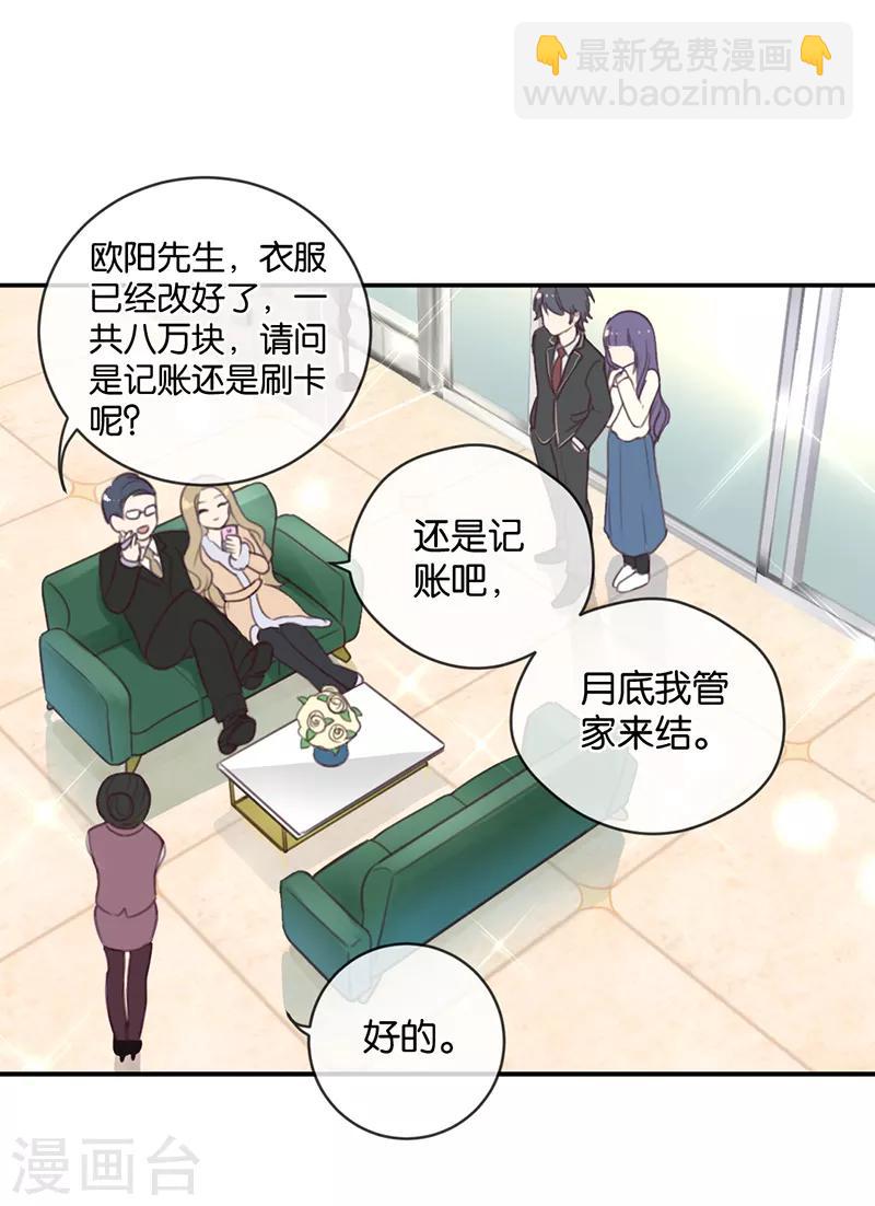 第13话 天使的新衣-第13话