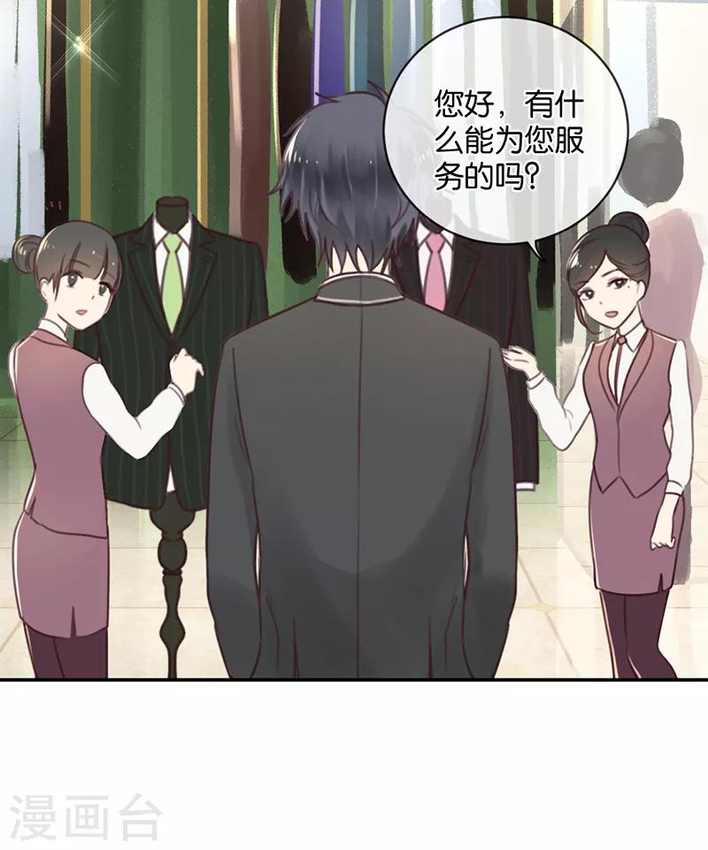 第13话 天使的新衣-第13话