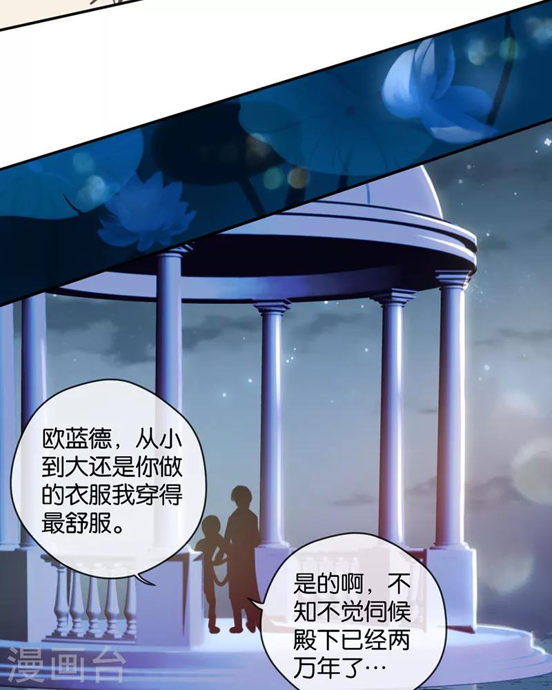 第13话 天使的新衣-第13话