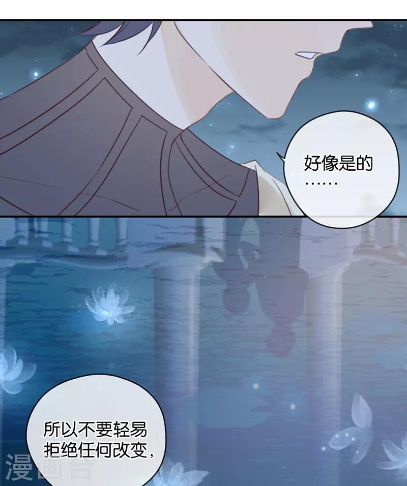 第13话 天使的新衣-第13话