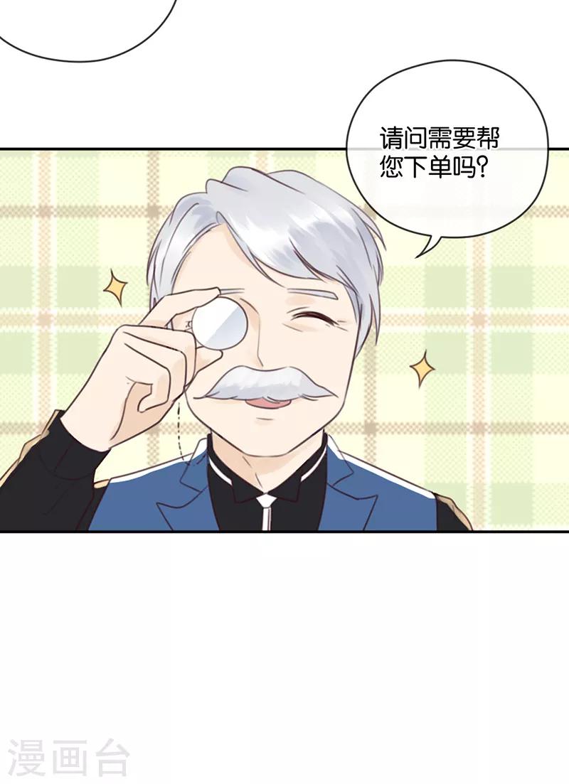 第13话 天使的新衣-第13话