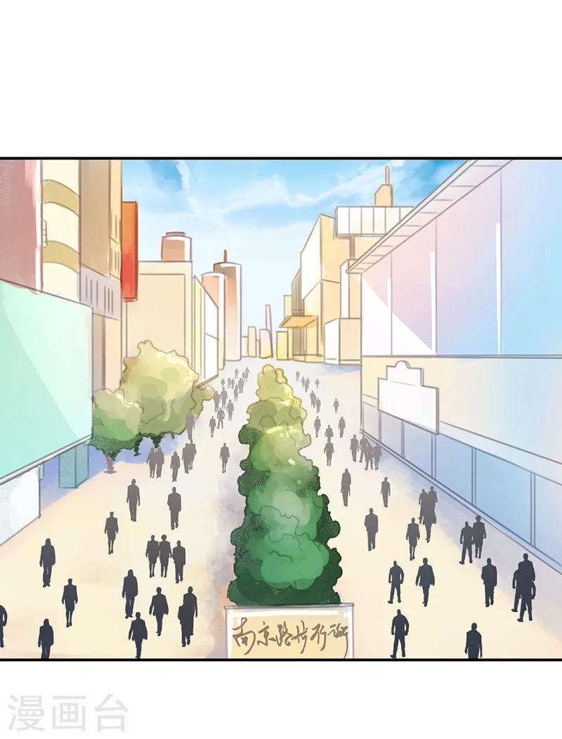 第13话 天使的新衣-第13话