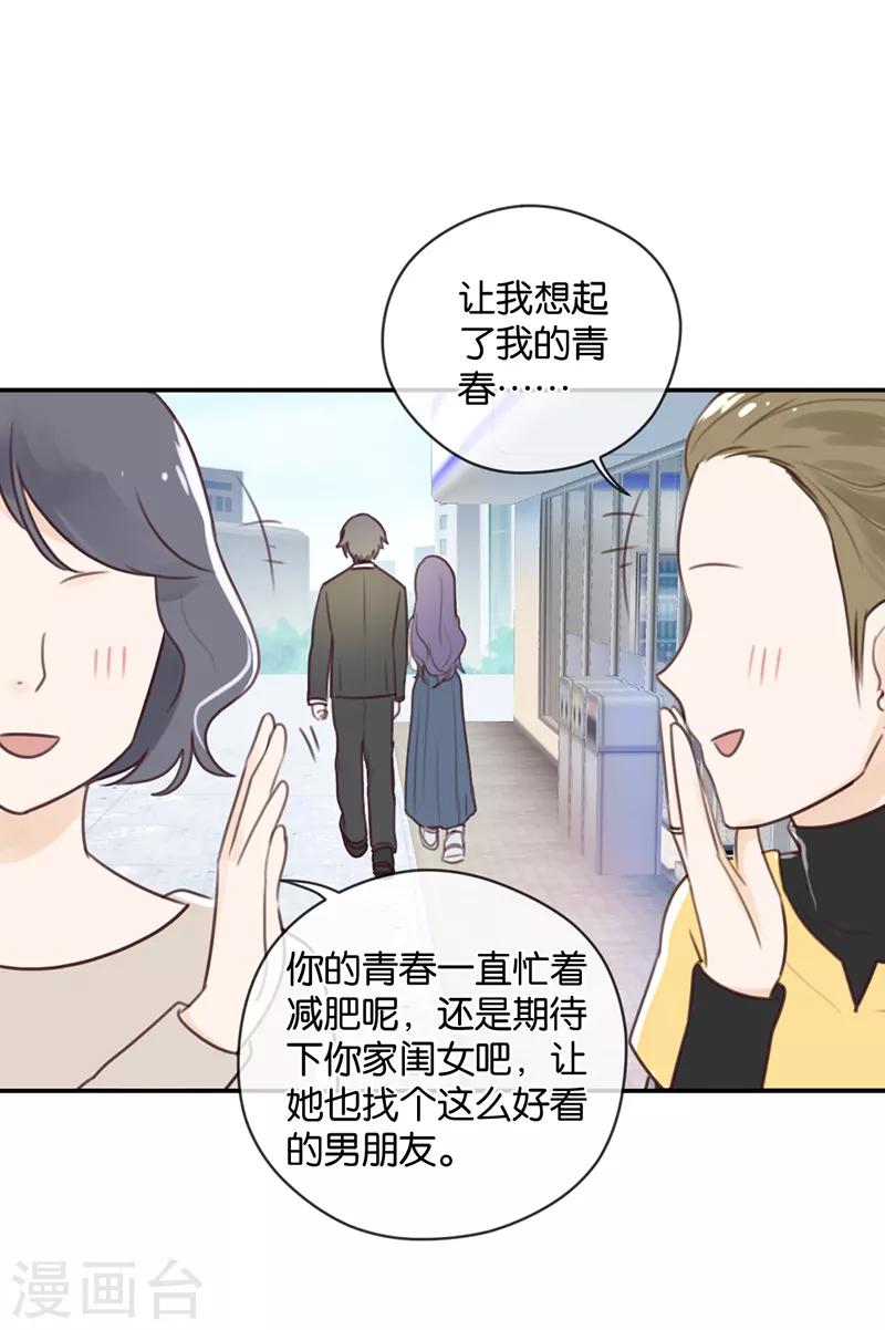 第13话 天使的新衣-第13话