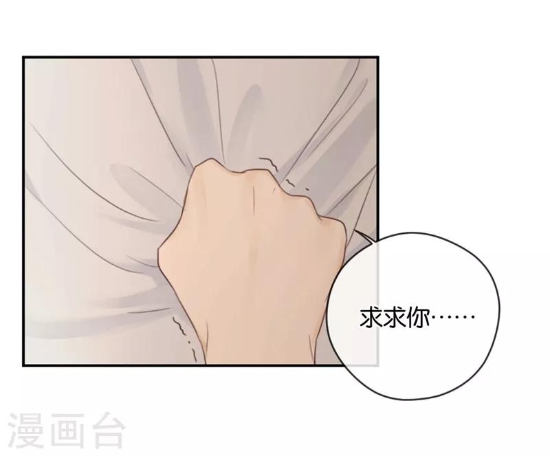 第15话 先让我把衣服换好-第15话