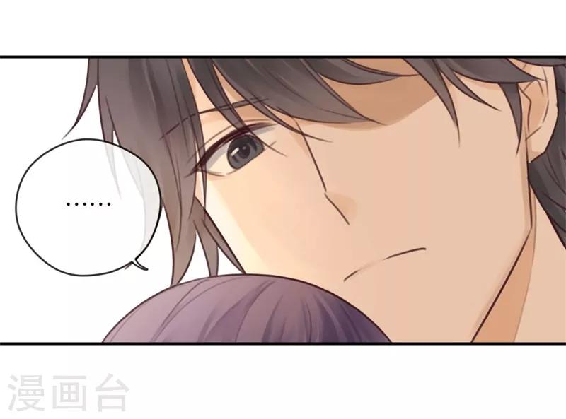 第15话 先让我把衣服换好-第15话