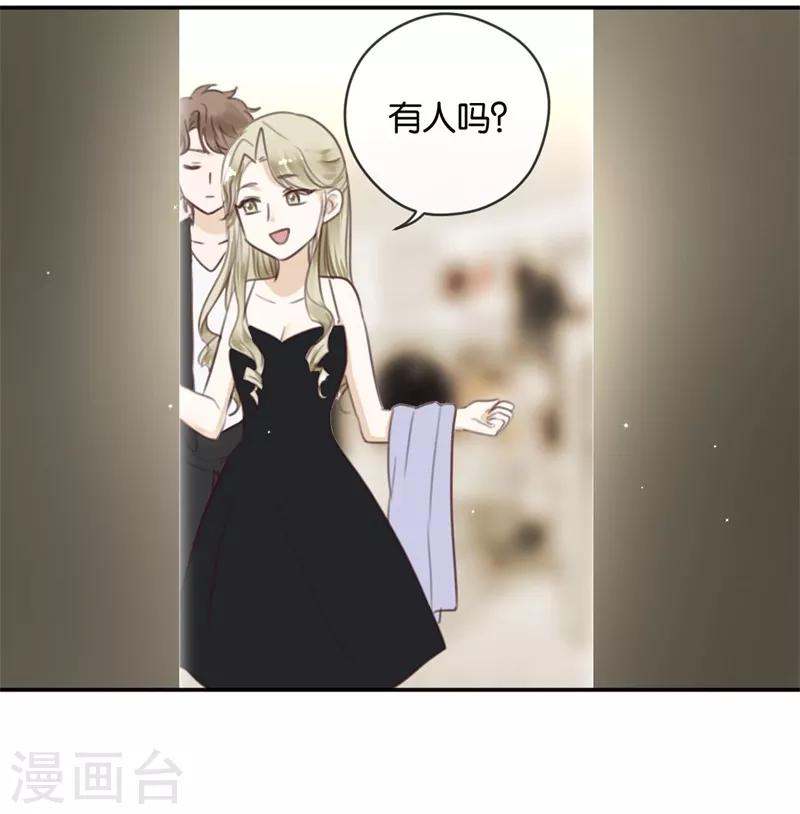 第15话 先让我把衣服换好-第15话