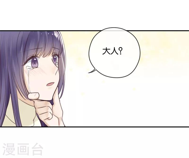 第15话 先让我把衣服换好-第15话