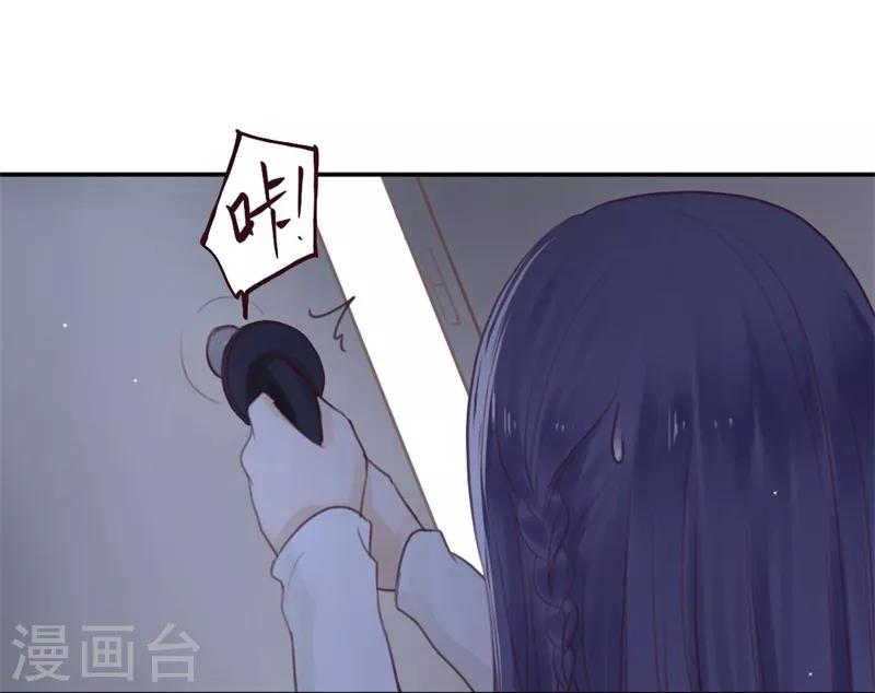 第15话 先让我把衣服换好-第15话