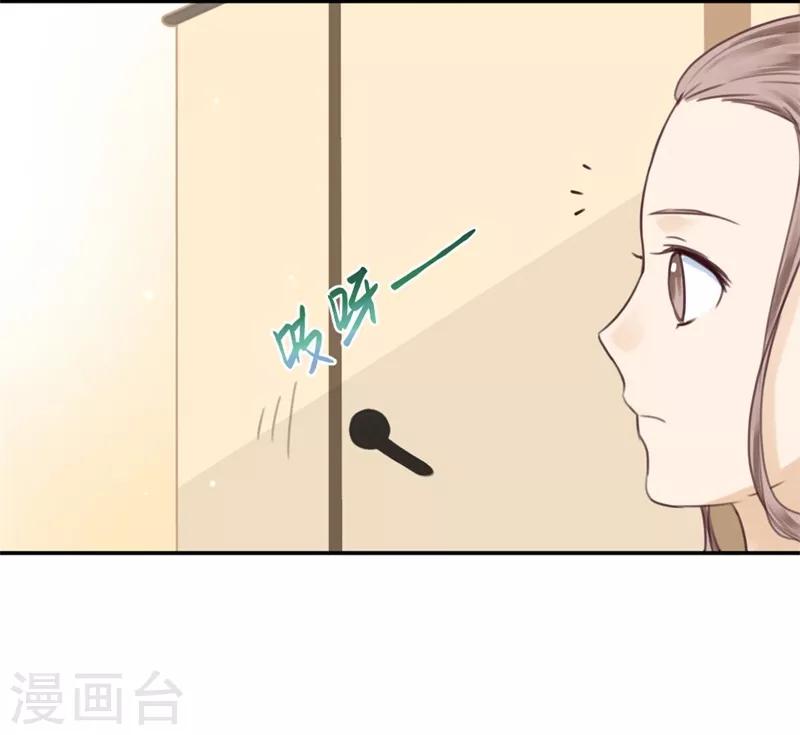 第15话 先让我把衣服换好-第15话