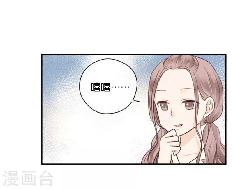 第15话 先让我把衣服换好-第15话
