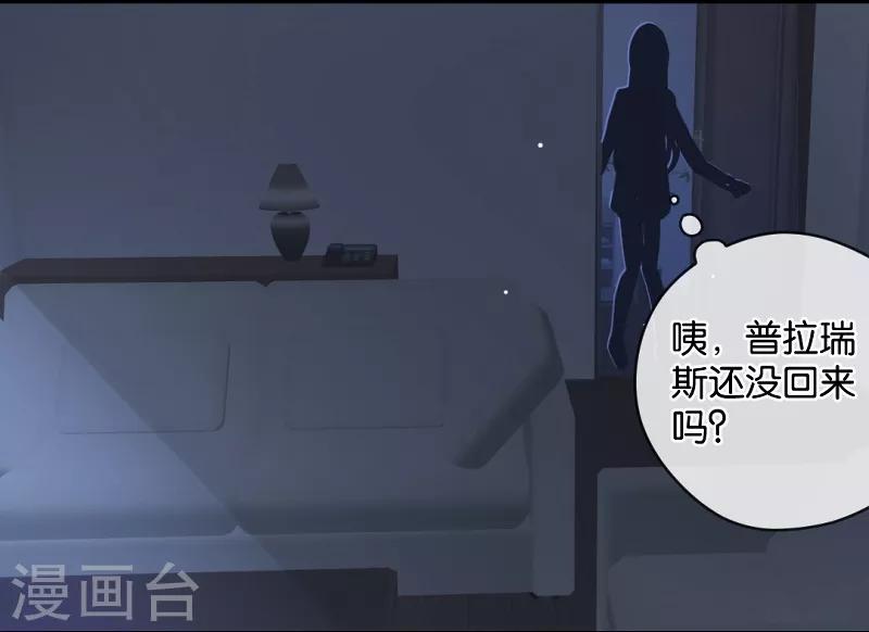 第17话 男神的秘密-第17话