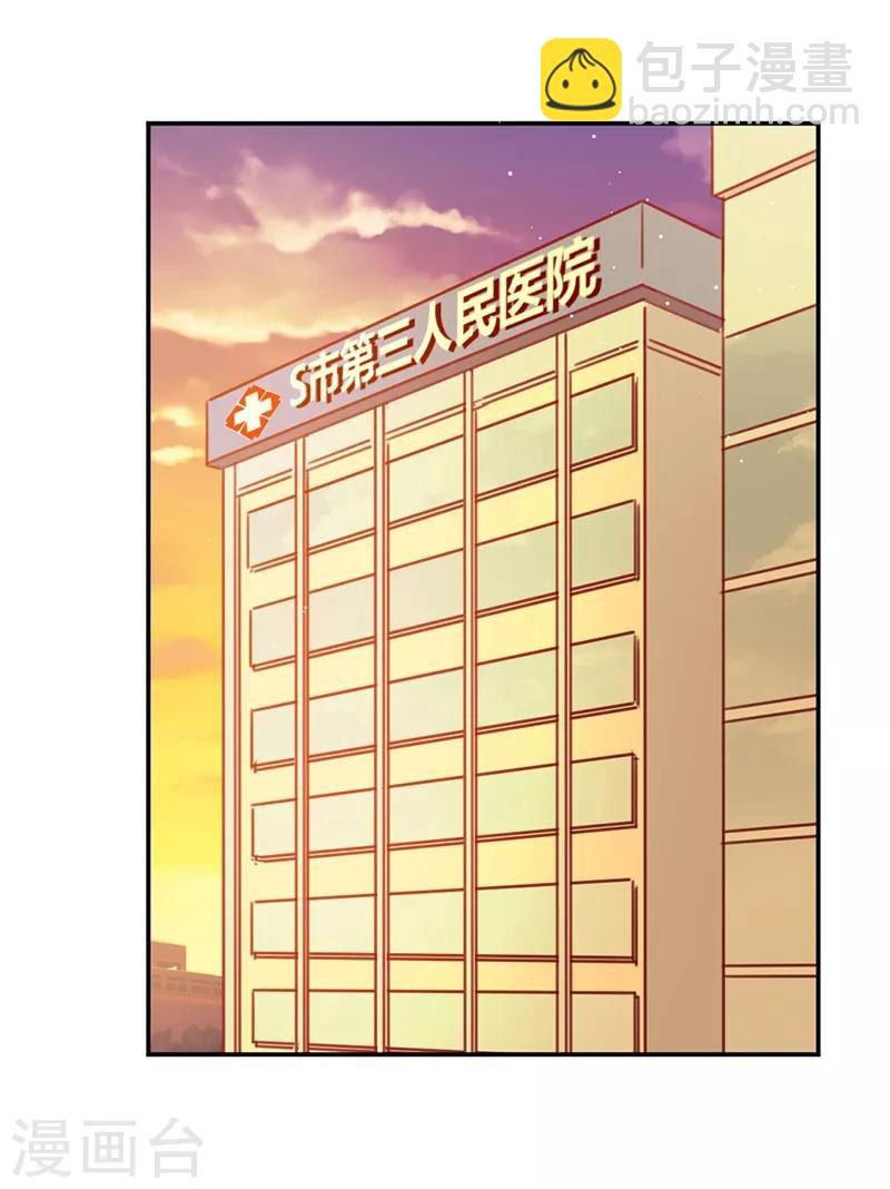 第17话 男神的秘密-第17话