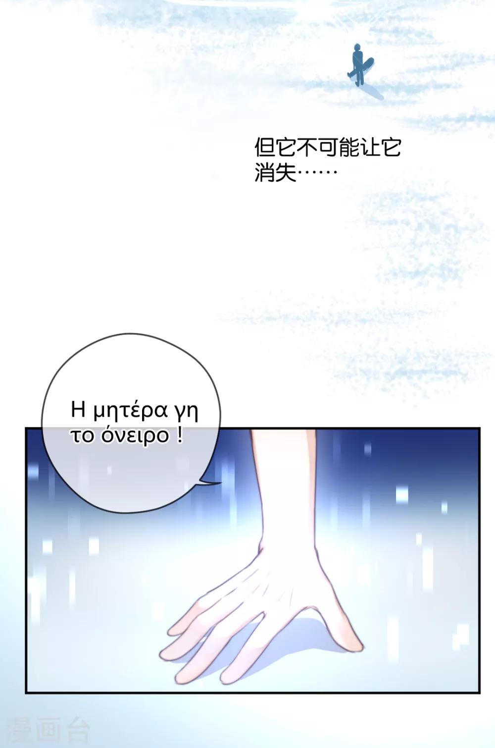 第19话 一键脱光可还行？-第19话