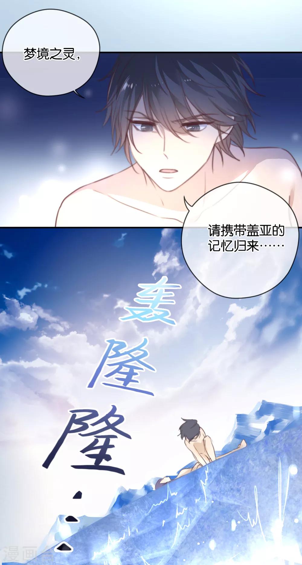 第19话 一键脱光可还行？-第19话