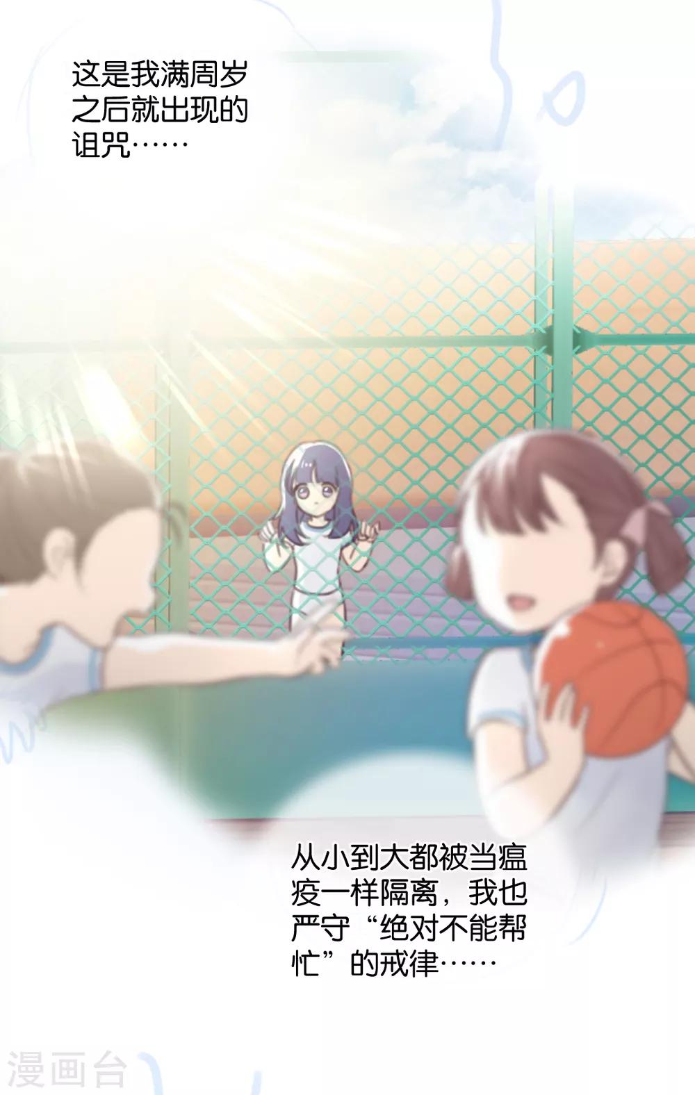 第19话 一键脱光可还行？-第19话